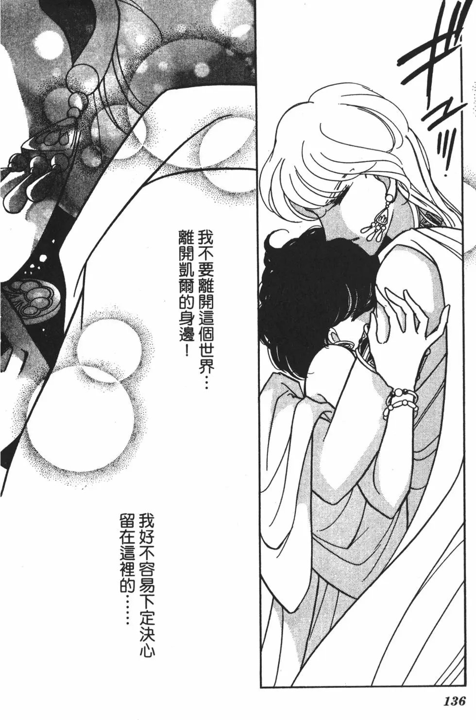 第26卷