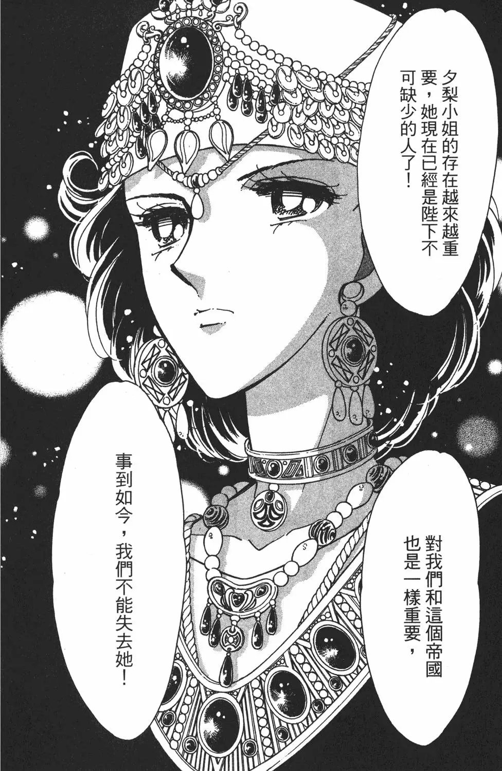 第26卷