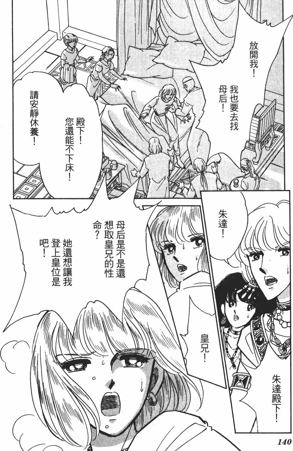 第26卷