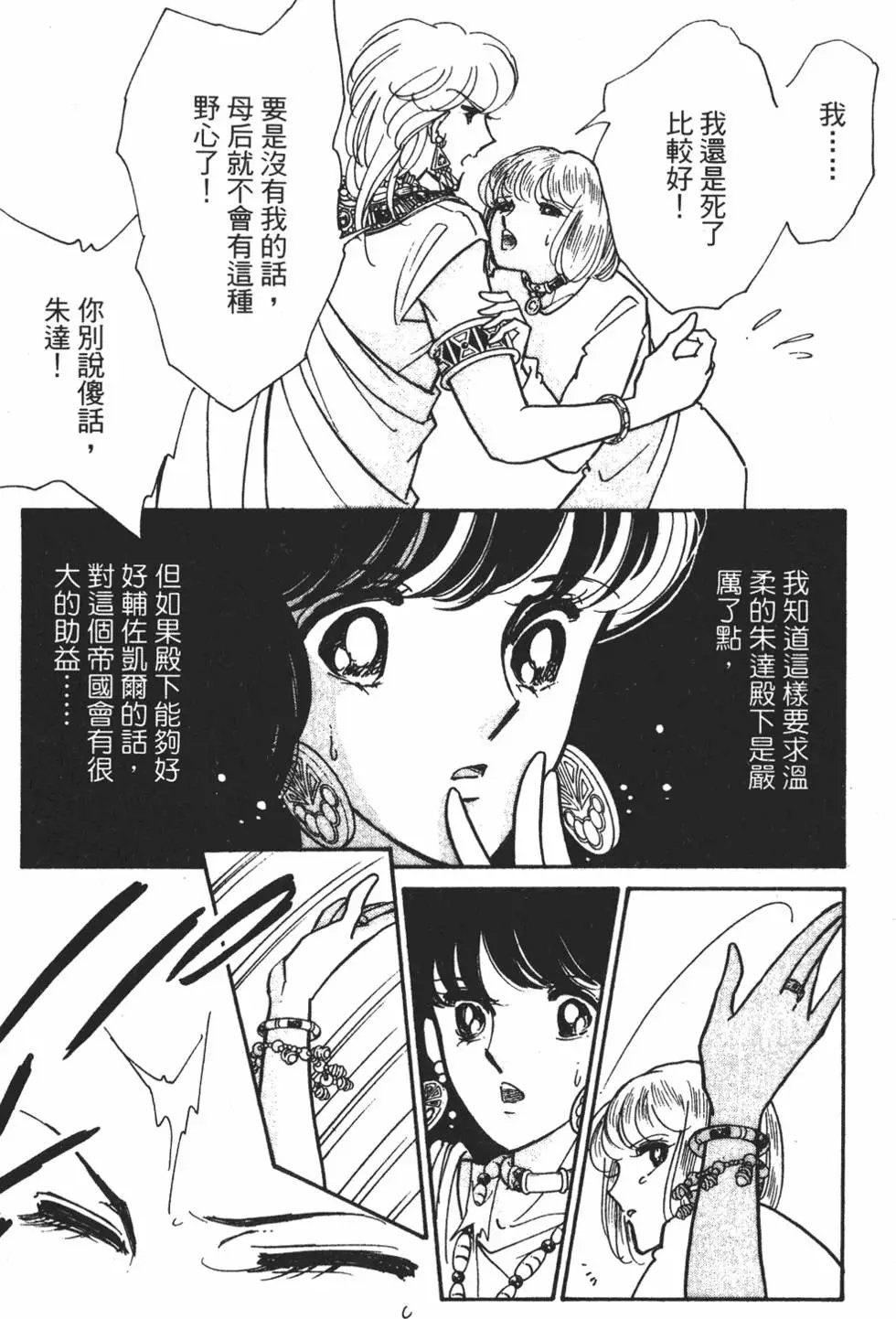 第26卷
