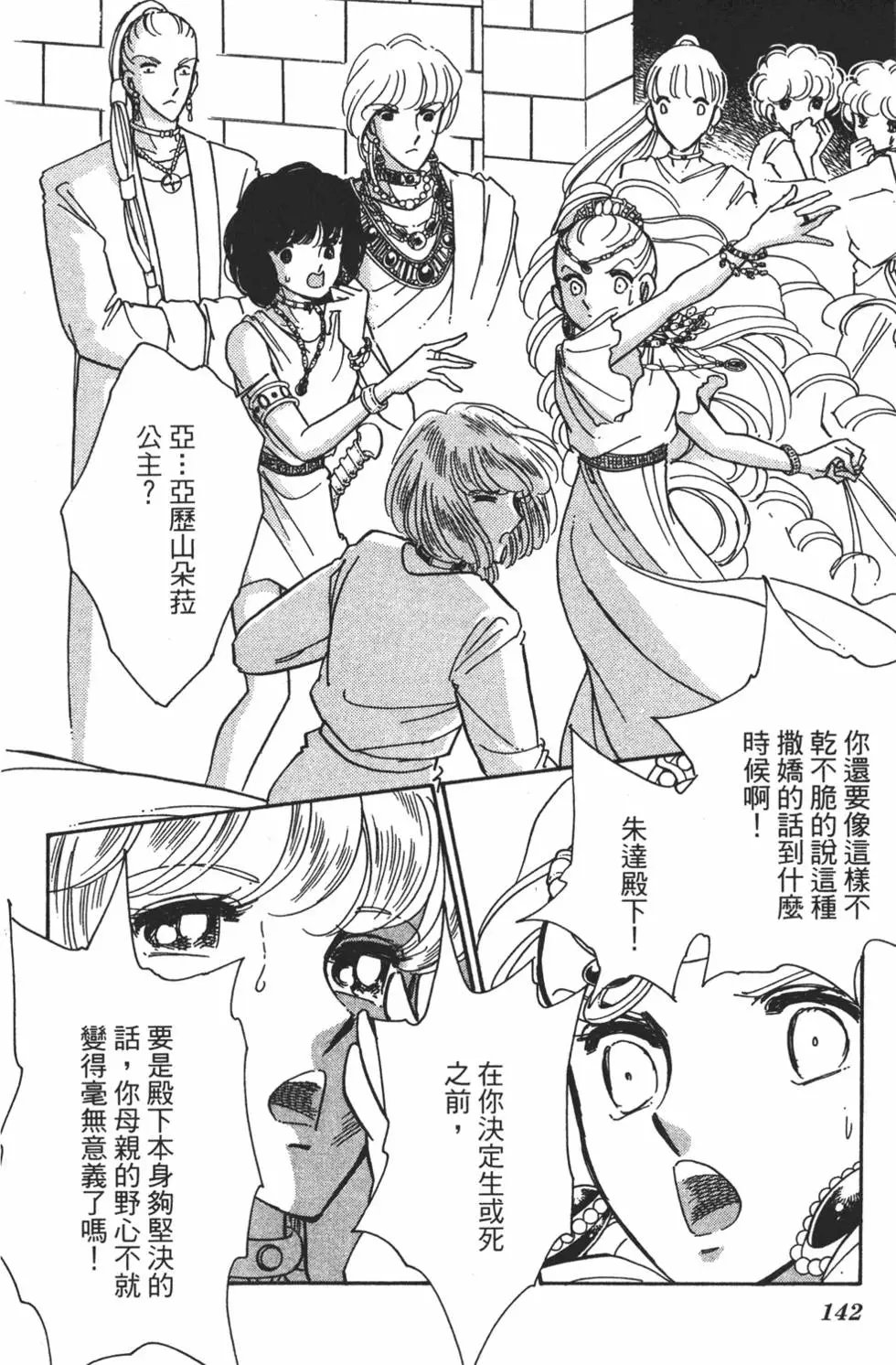 第26卷