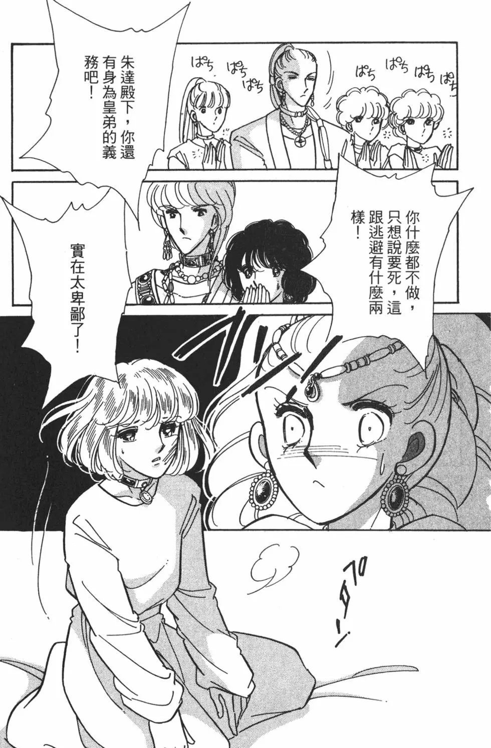 第26卷