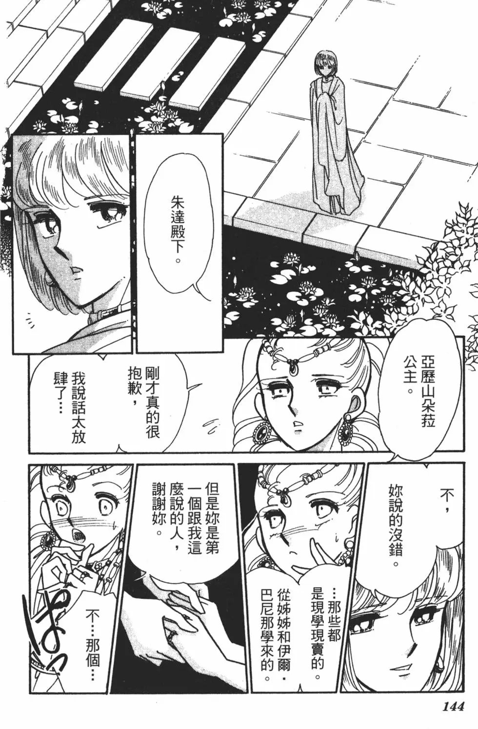 第26卷