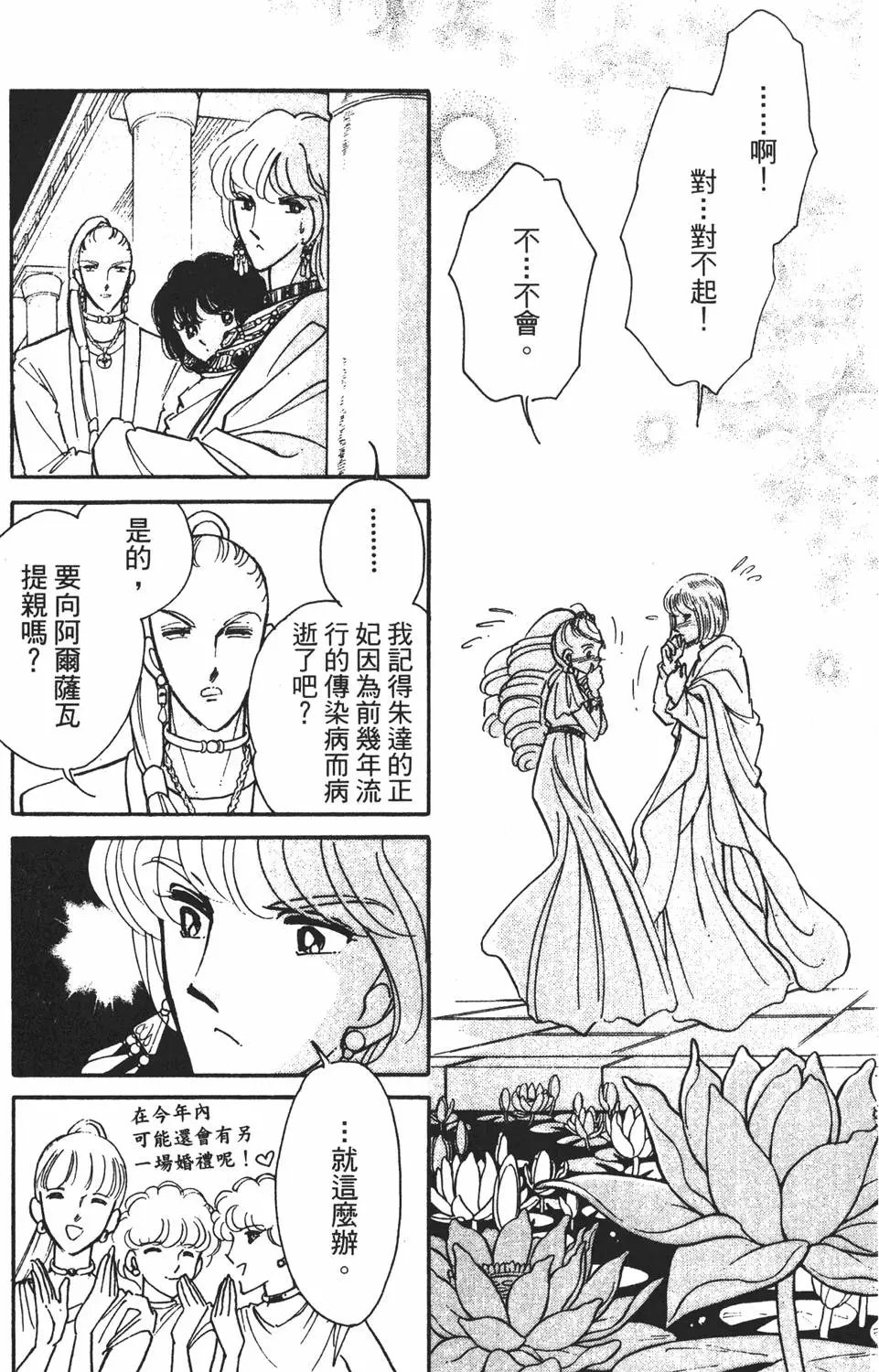 第26卷