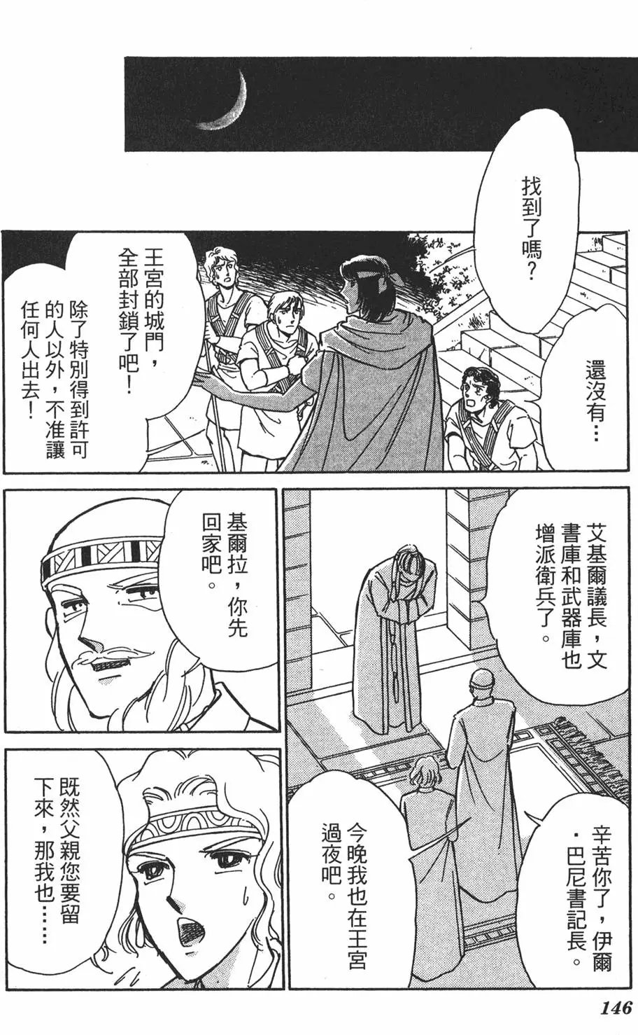 第26卷
