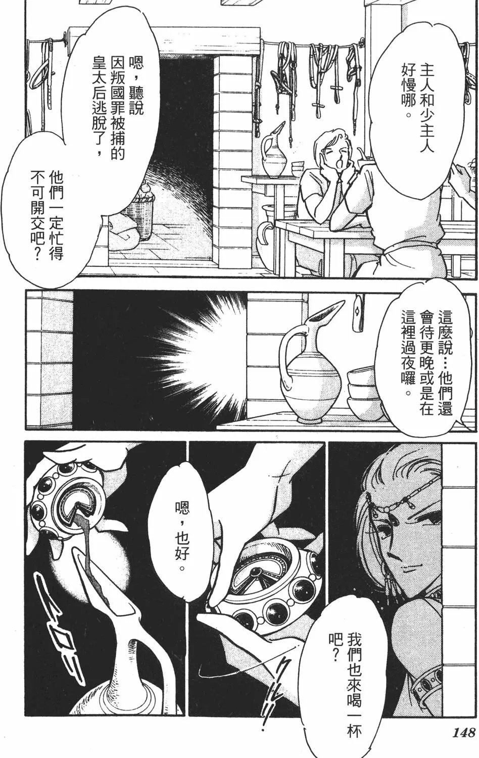 第26卷