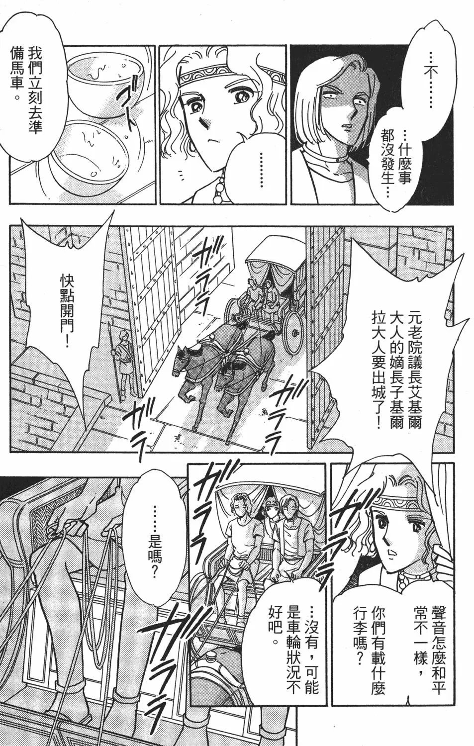 第26卷