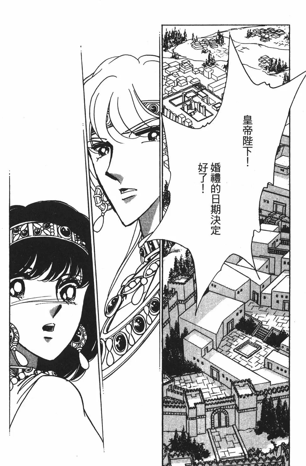第26卷