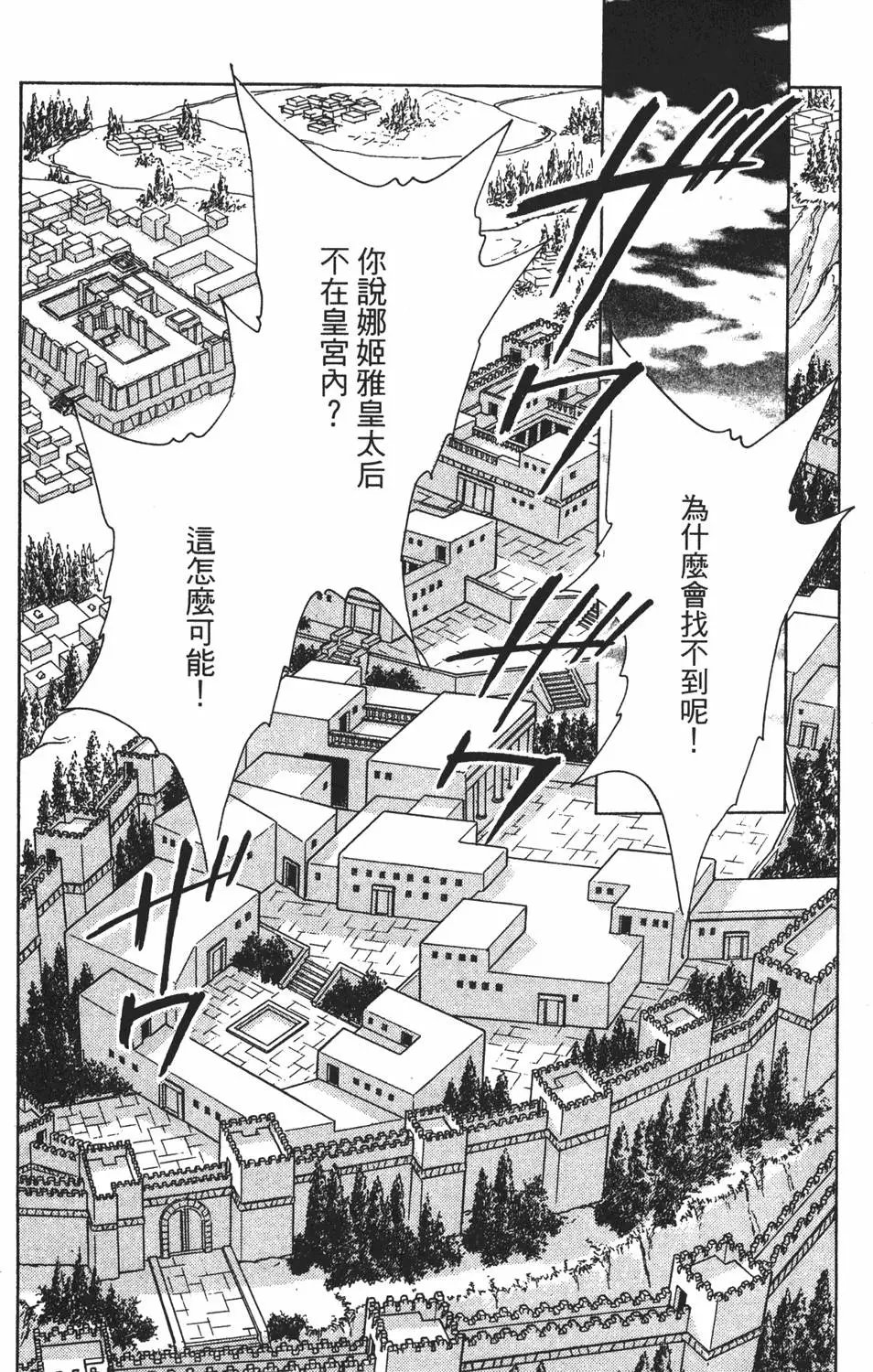 第26卷