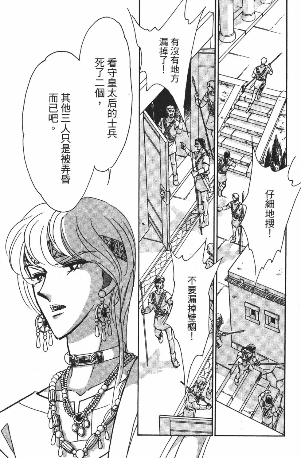 第26卷