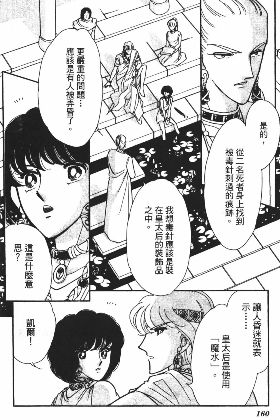 第26卷