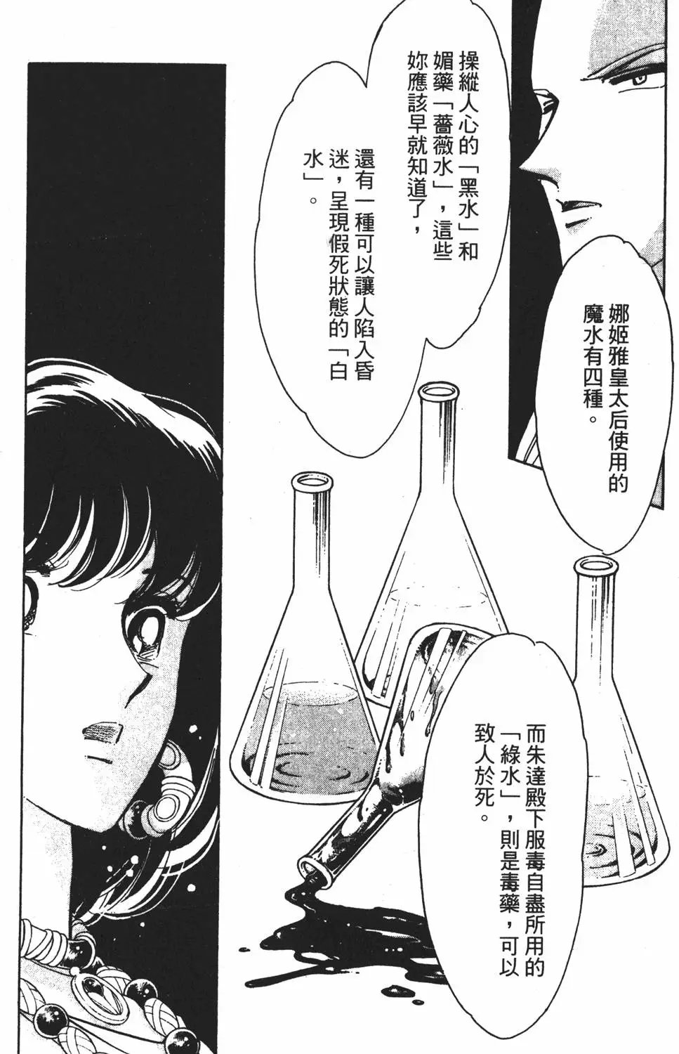 第26卷