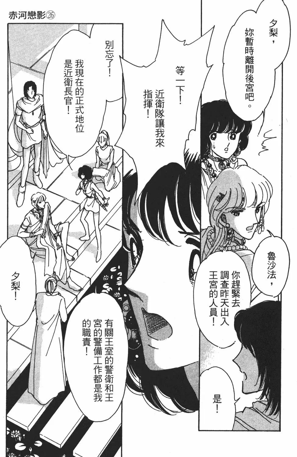 第26卷