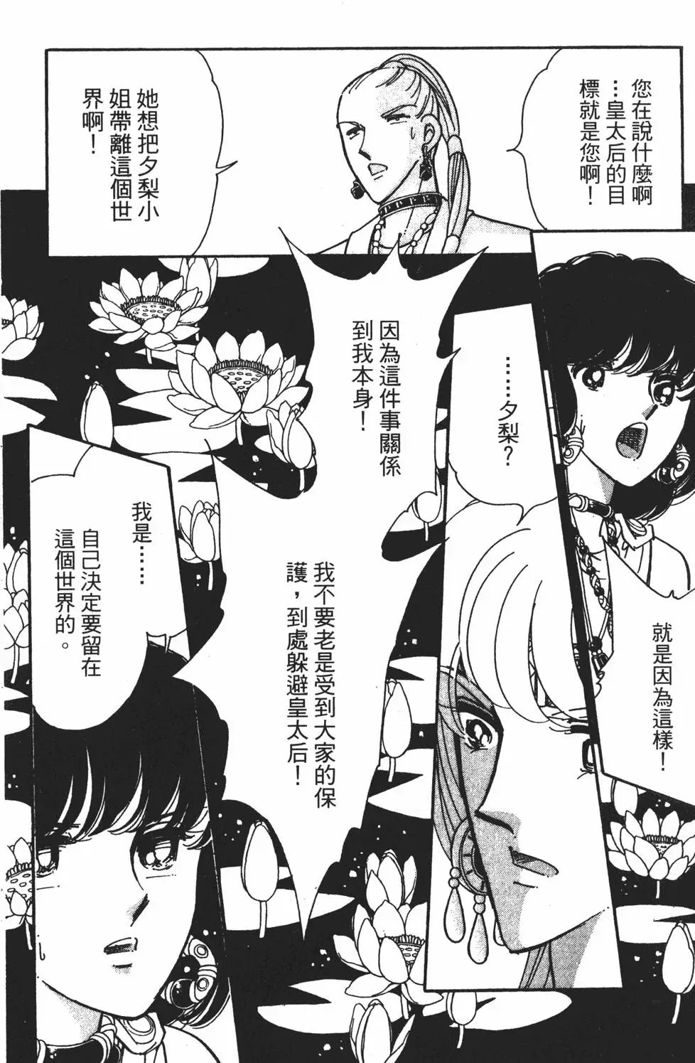 第26卷