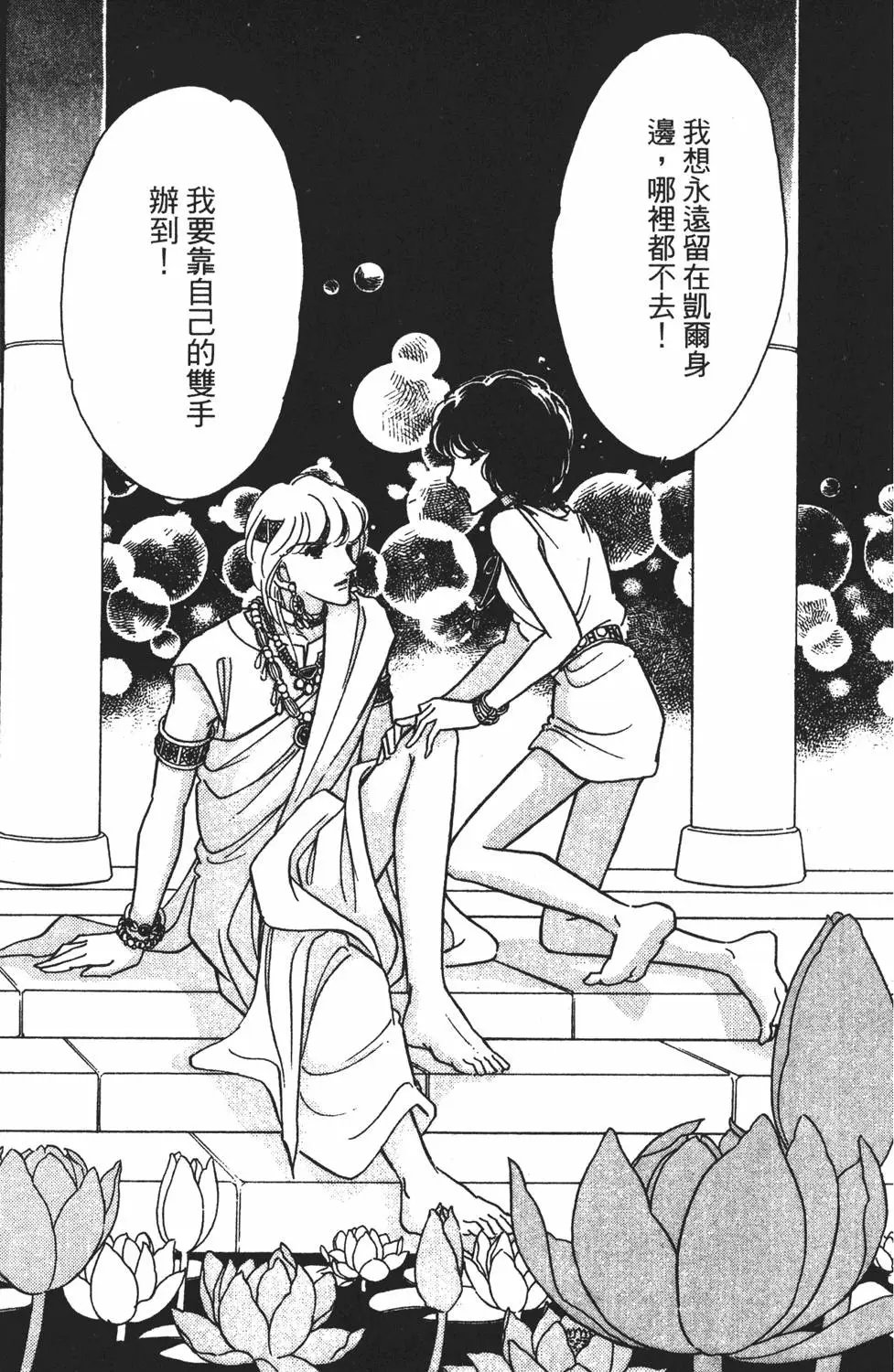 第26卷