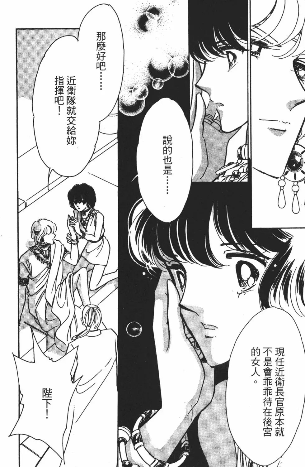 第26卷