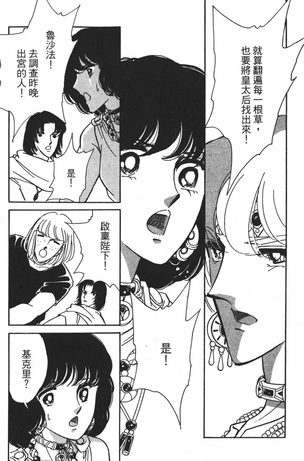 第26卷