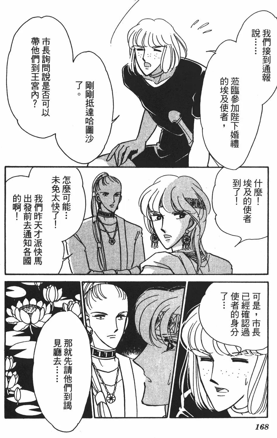 第26卷