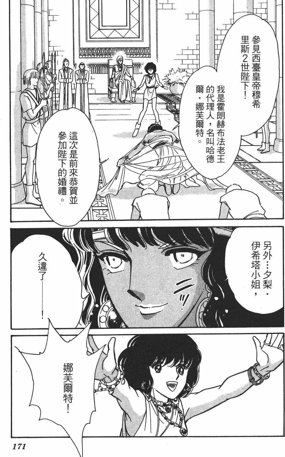 第26卷