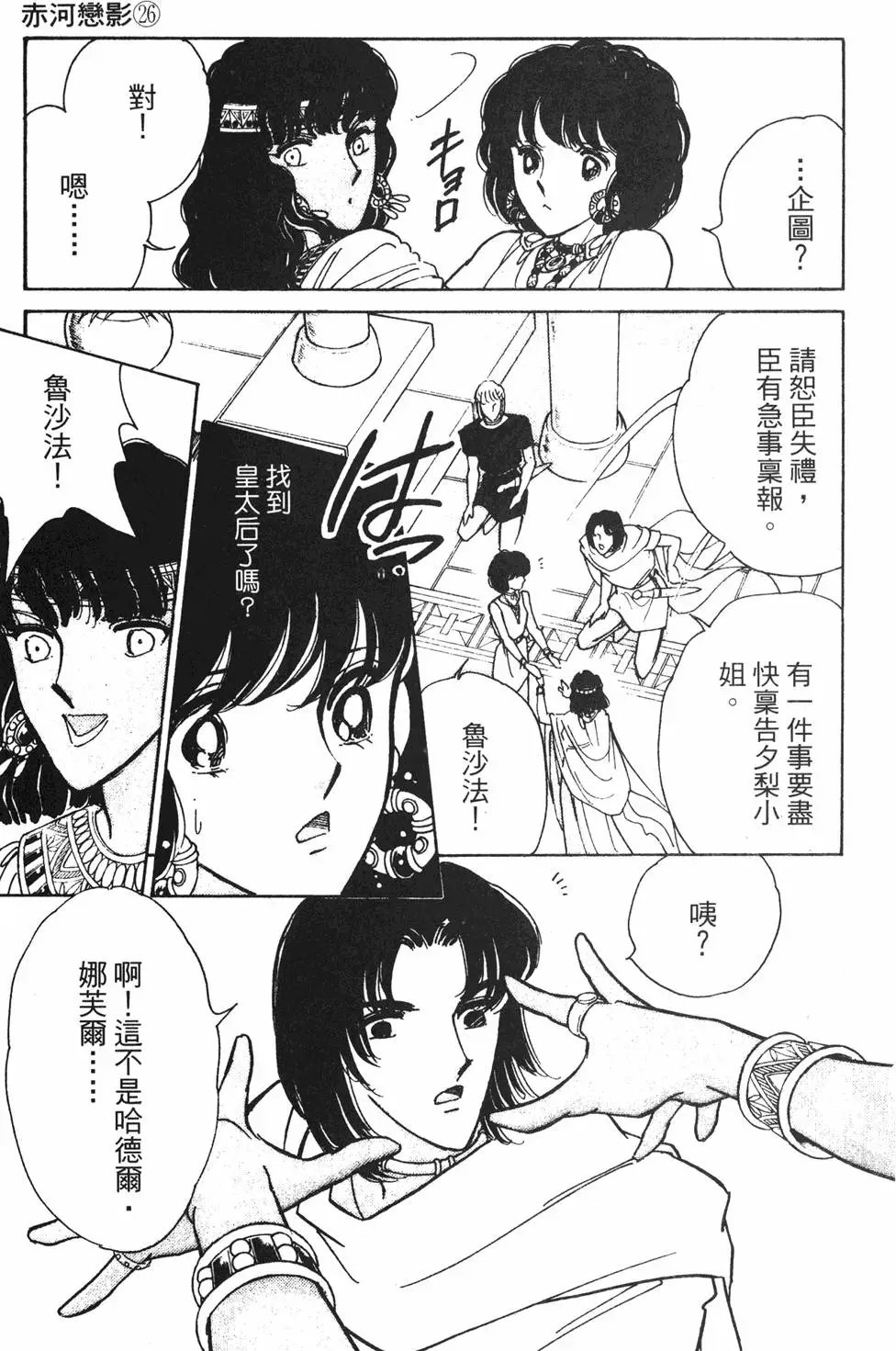 第26卷