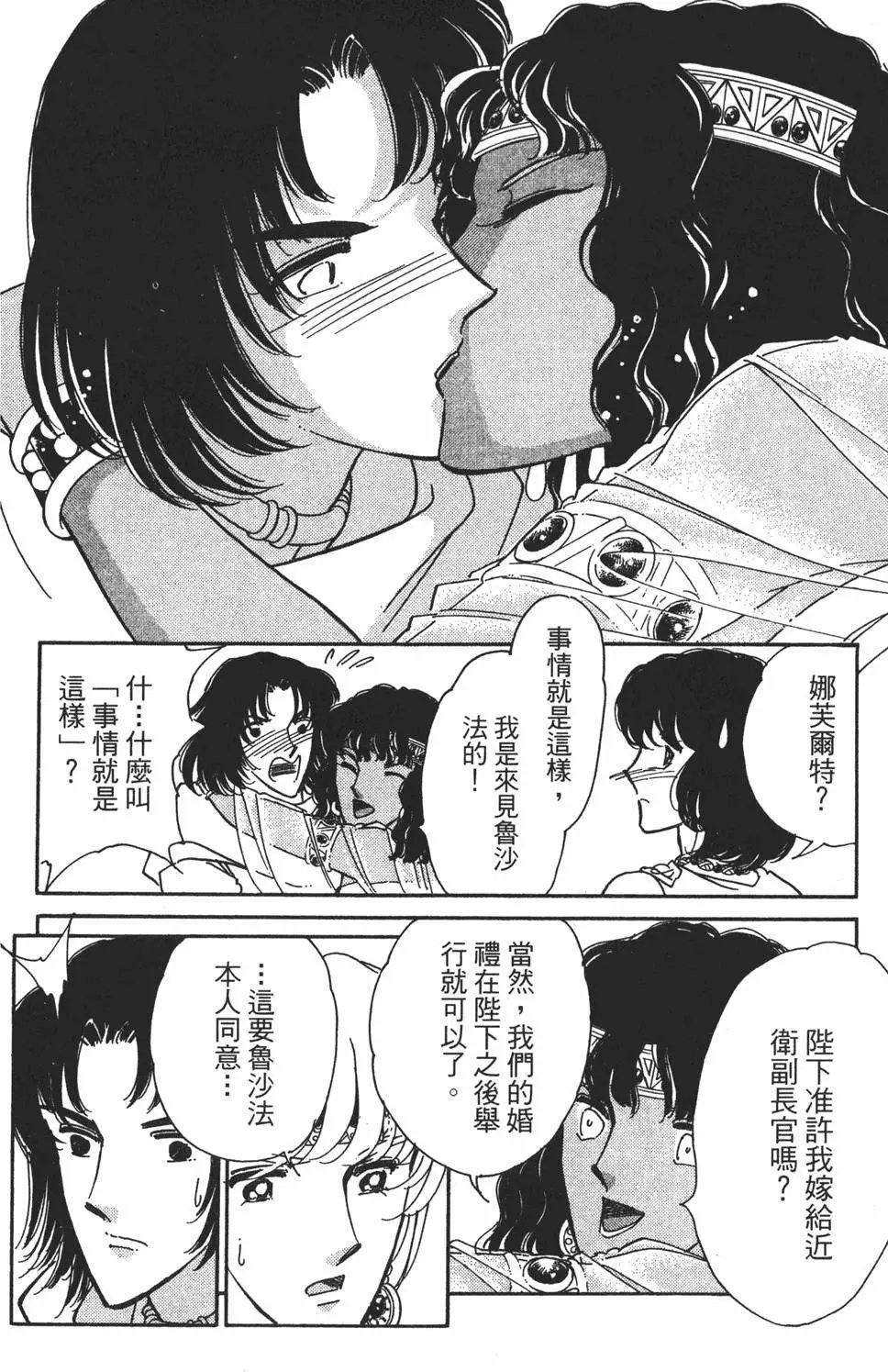 第26卷