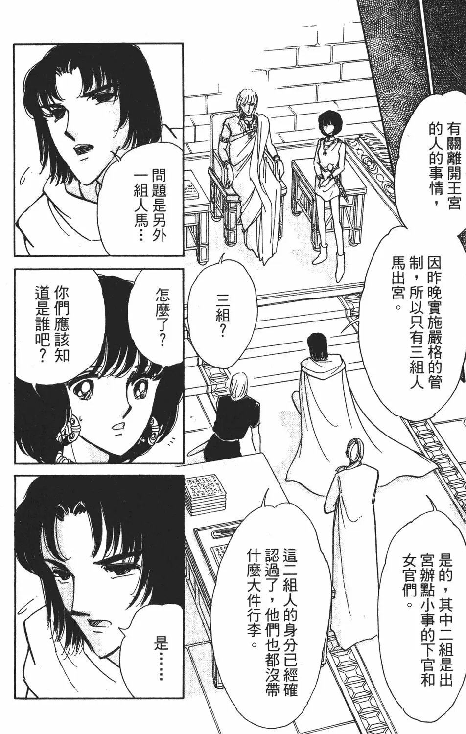 第26卷