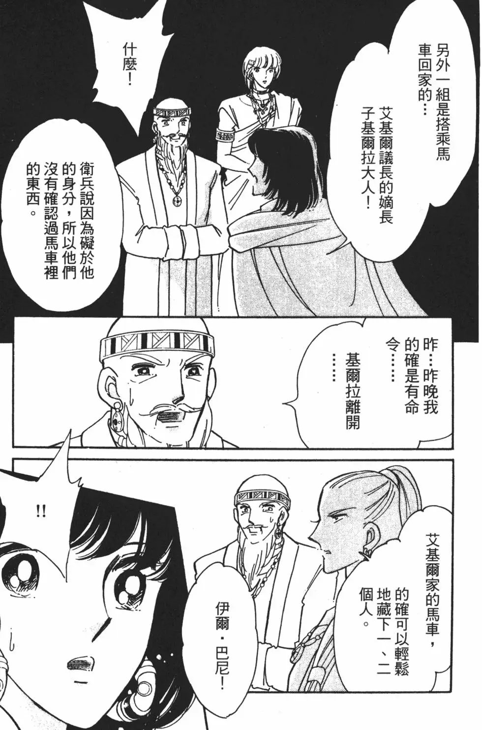 第26卷