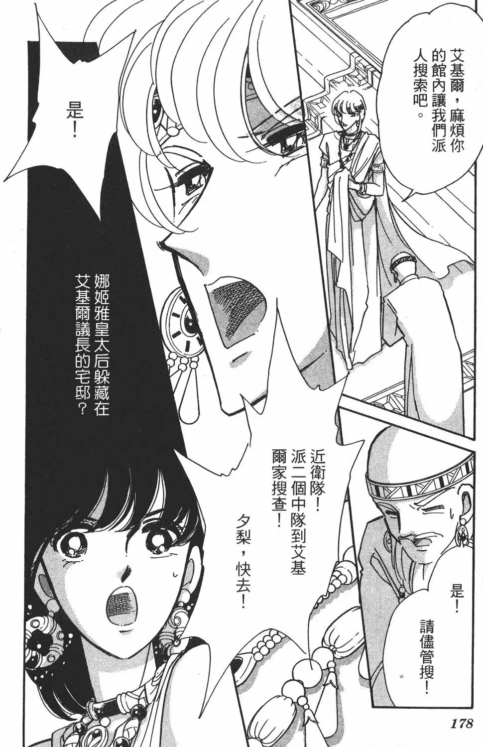 第26卷