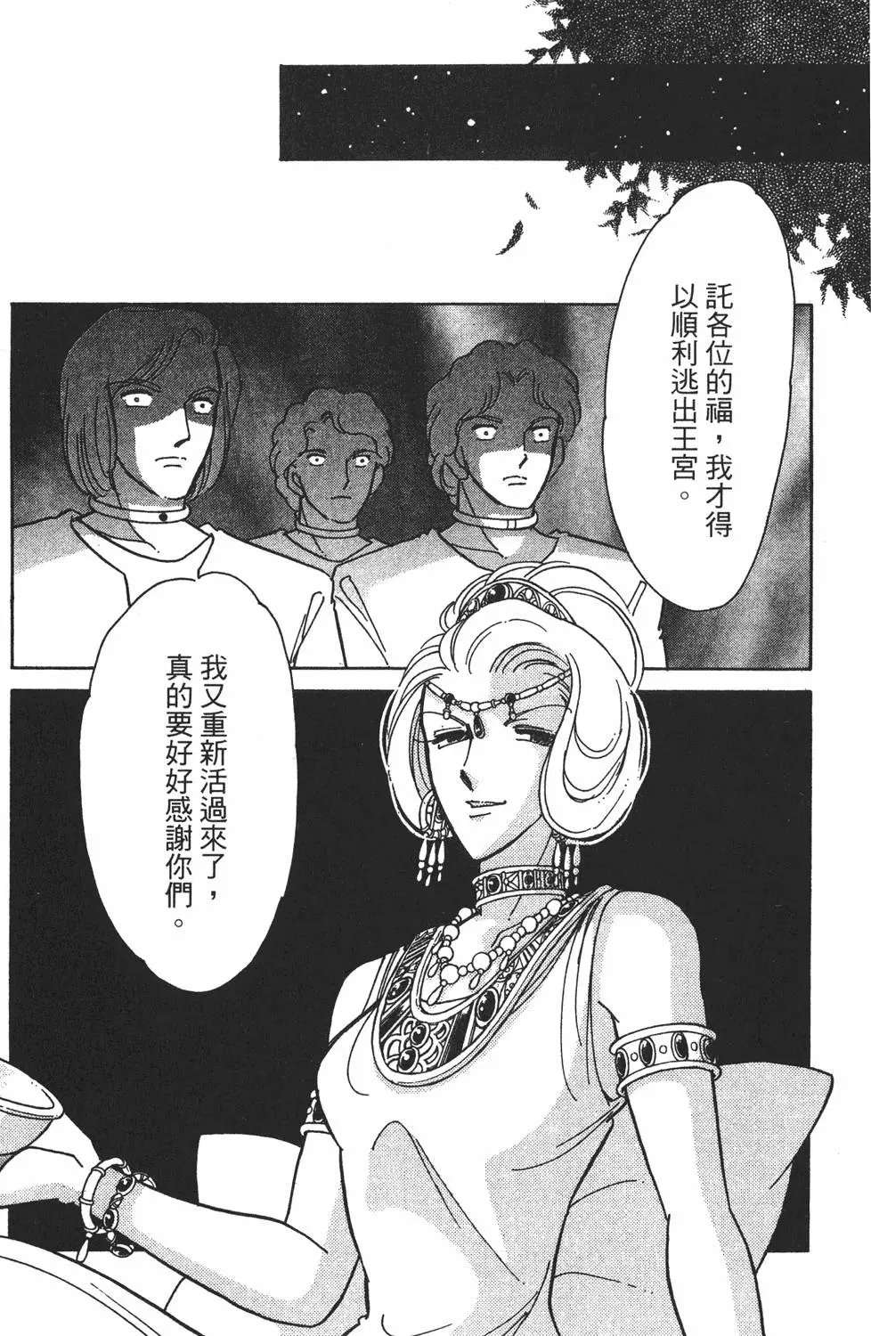 第26卷