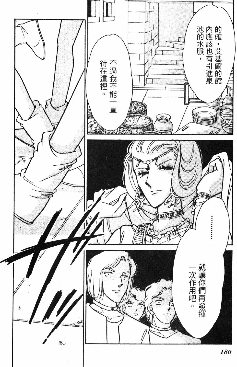 第26卷