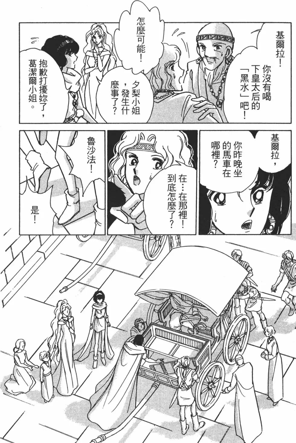 第26卷