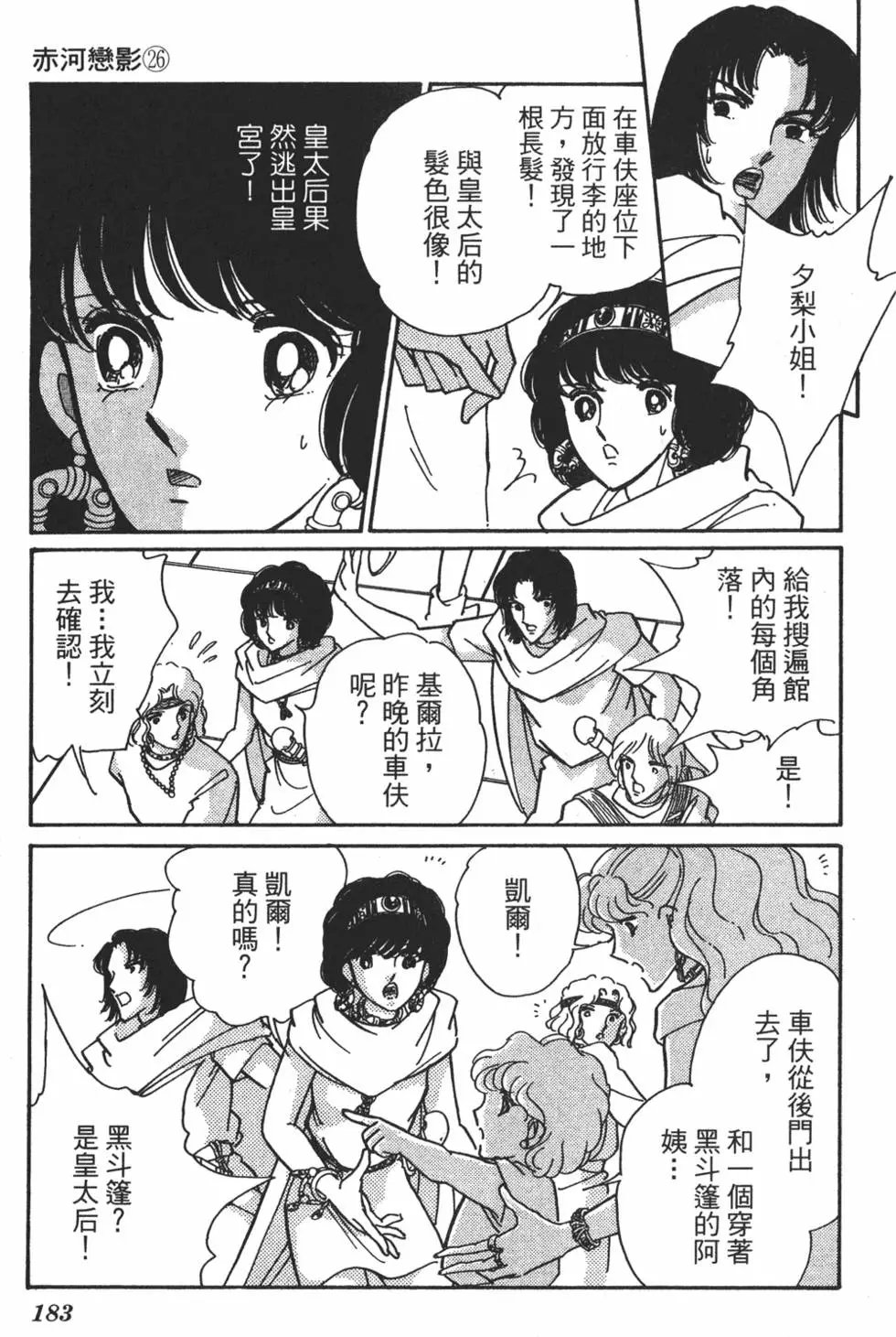 第26卷