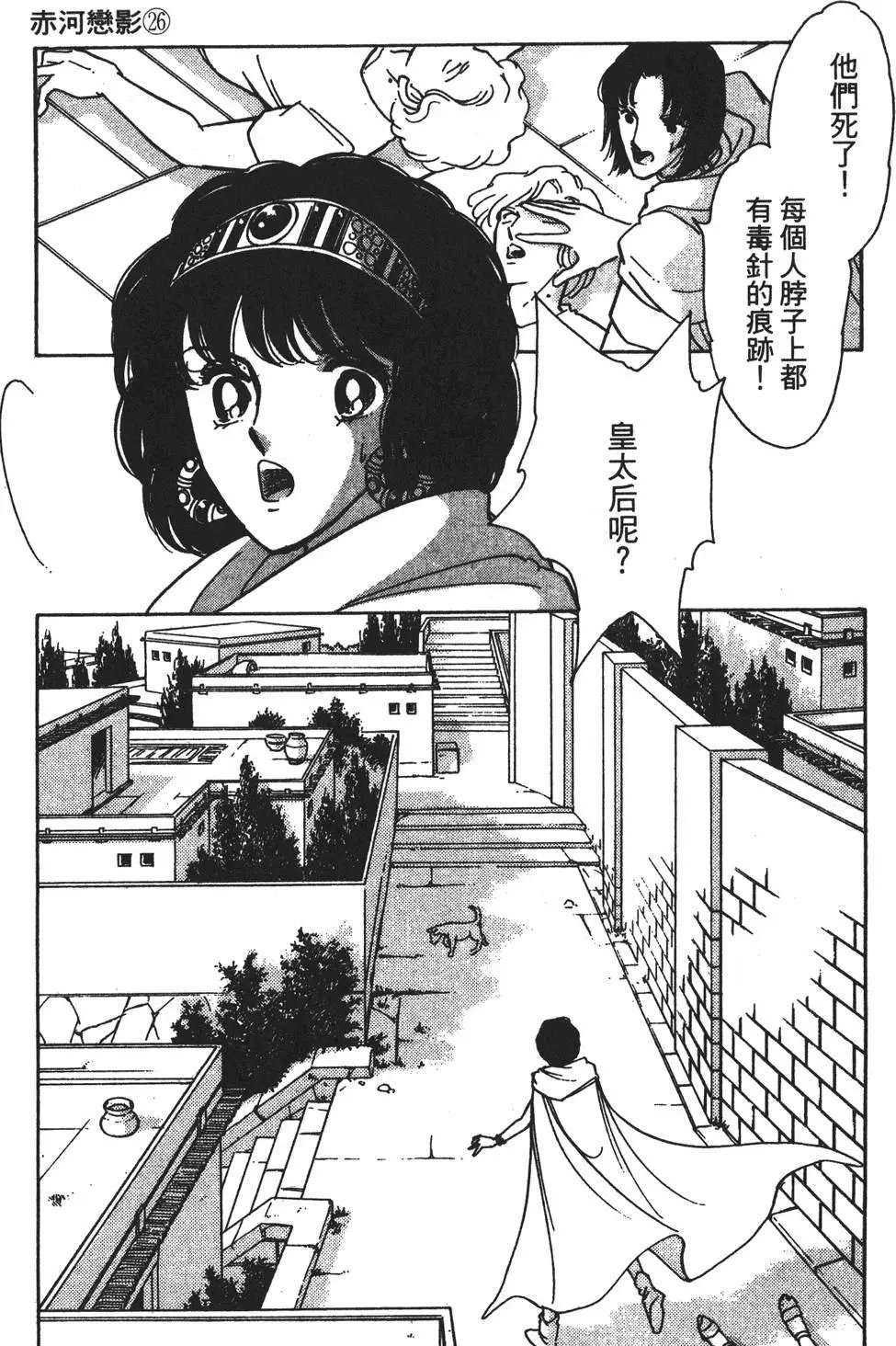 第26卷
