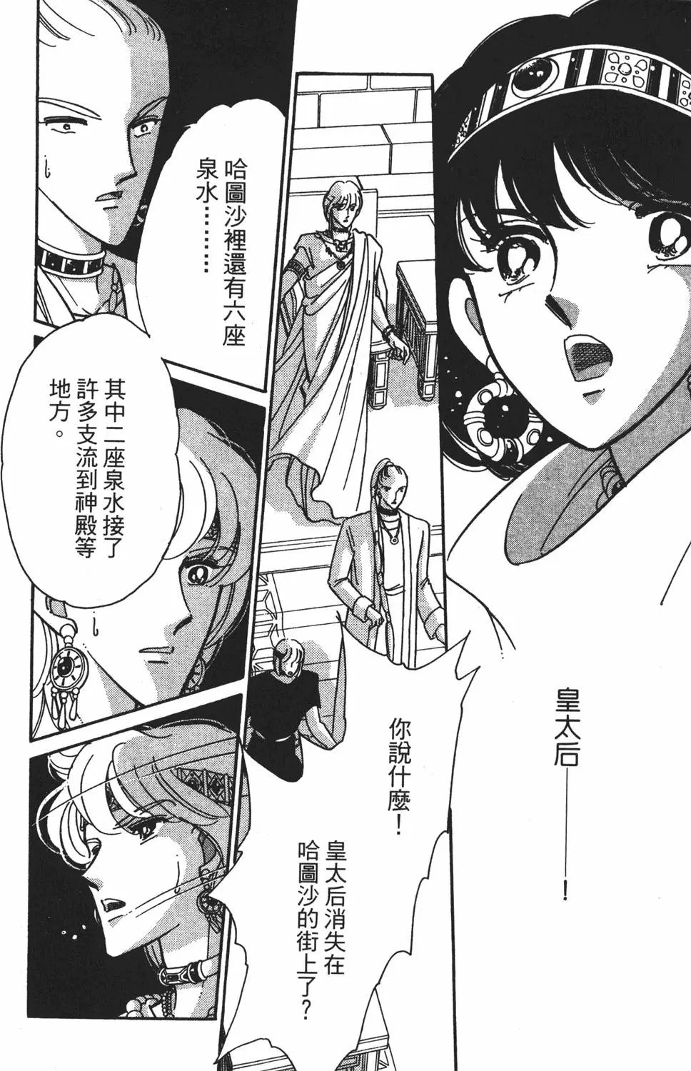 第26卷
