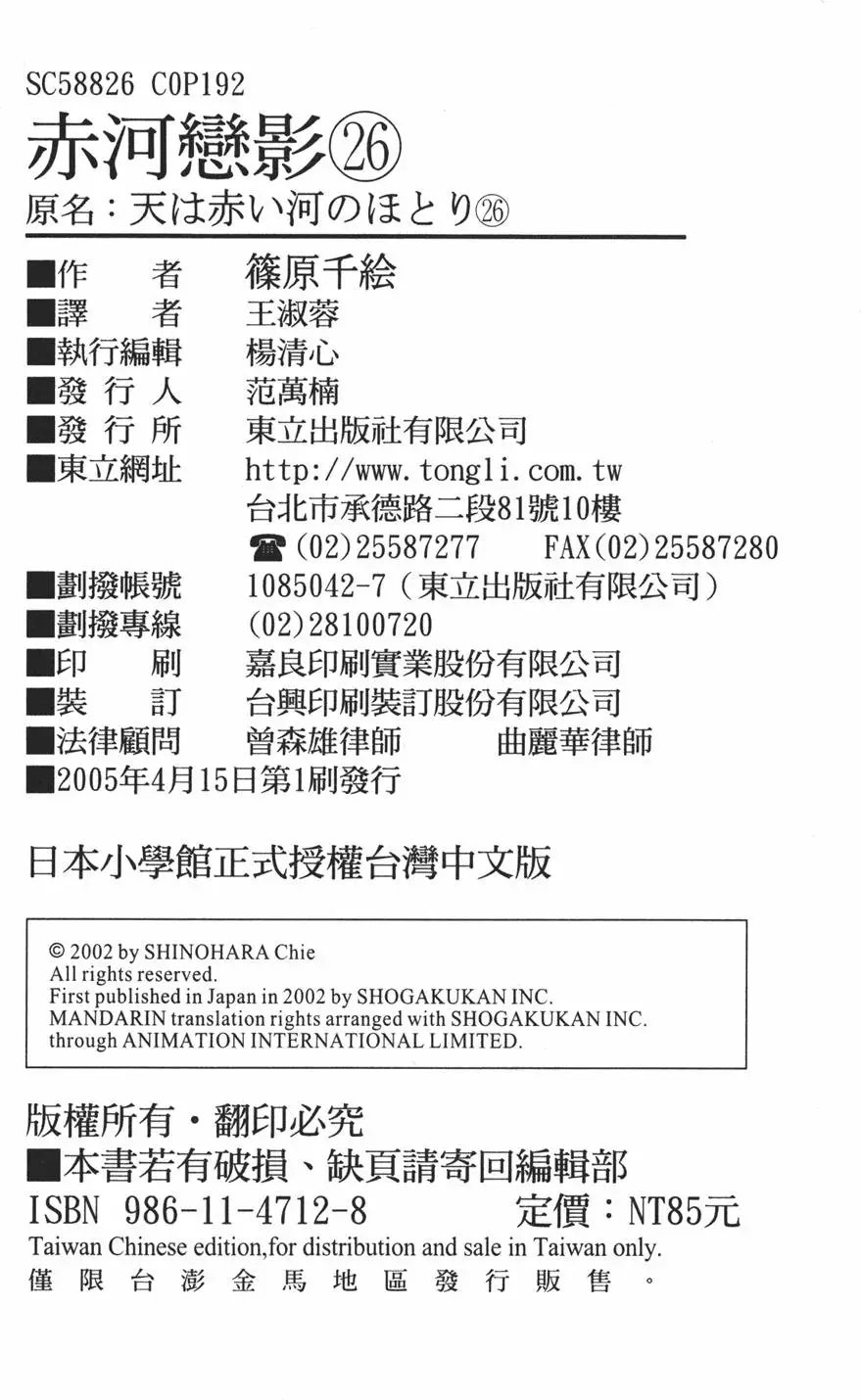 第26卷