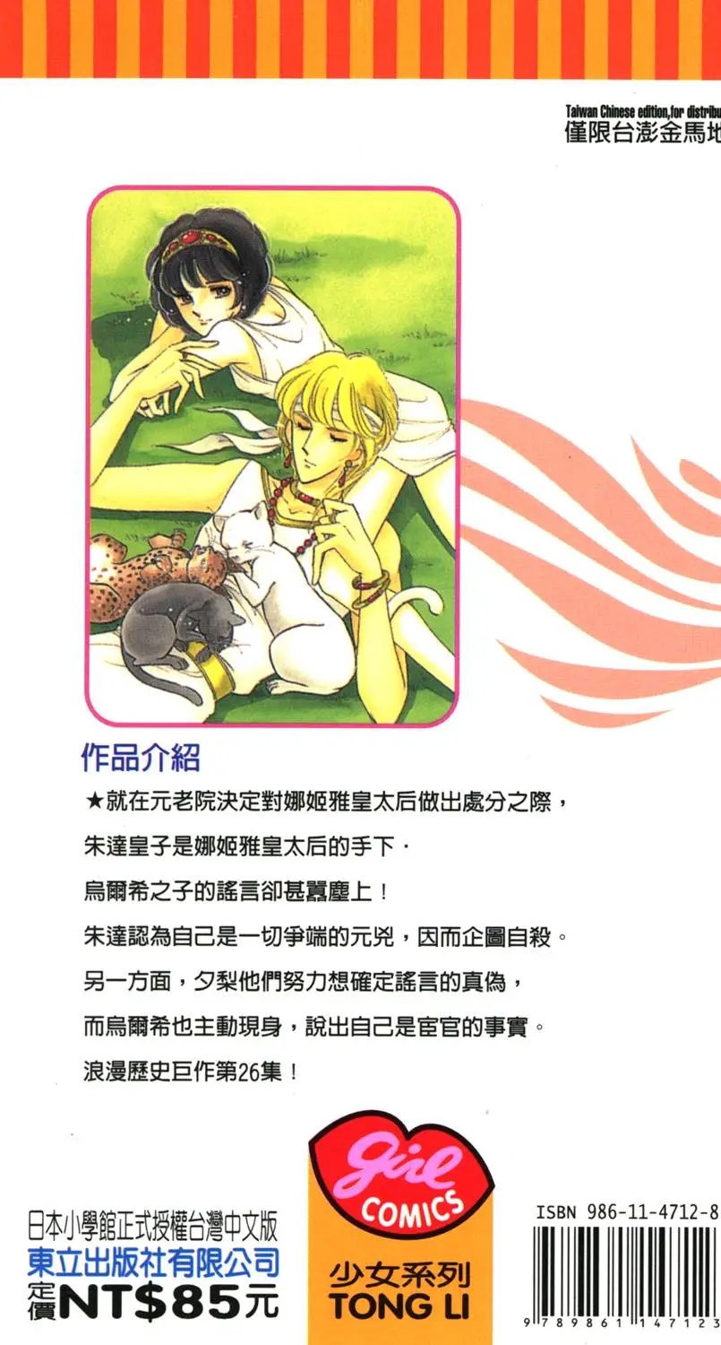 第26卷