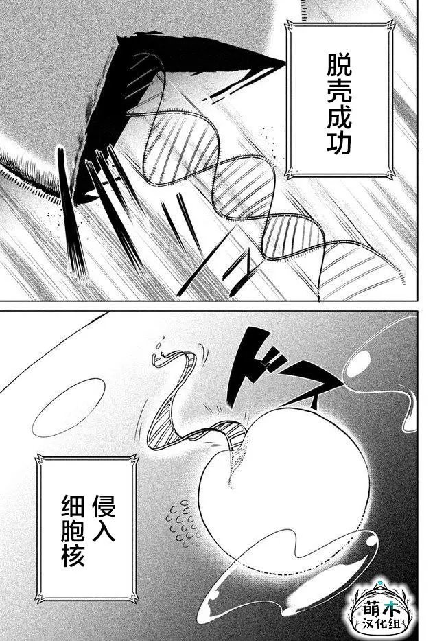 第01话