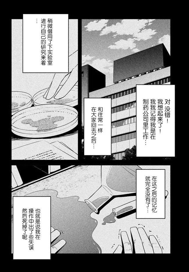 第01话