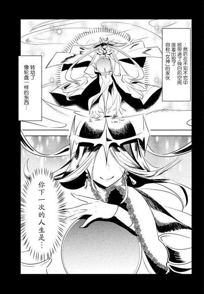 第01话