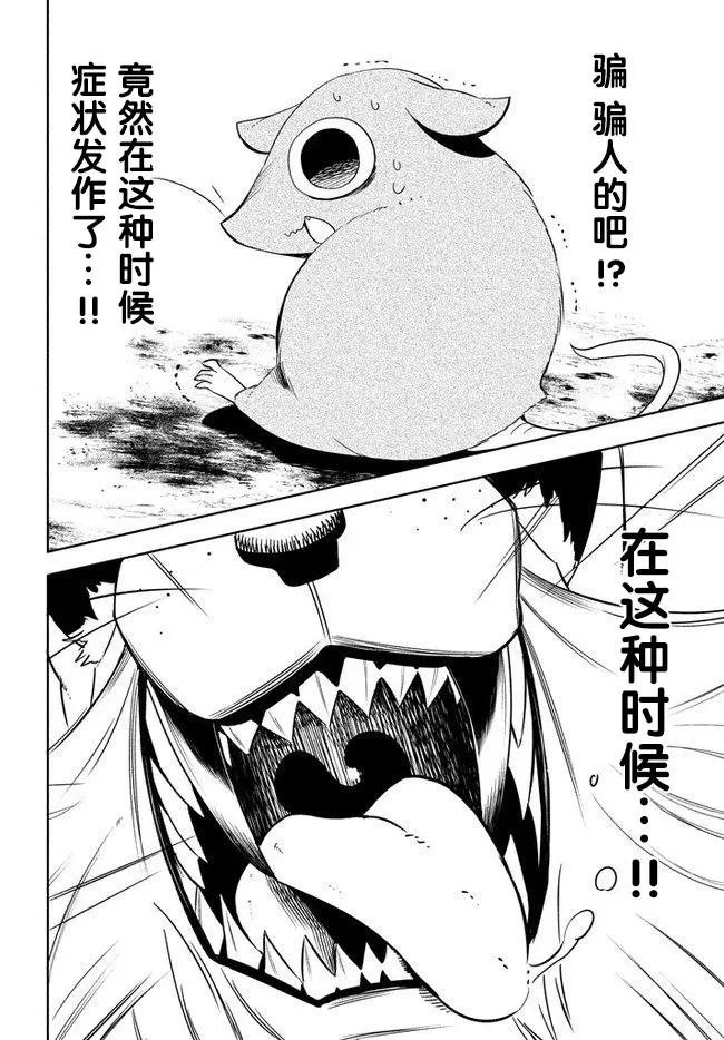 第01话