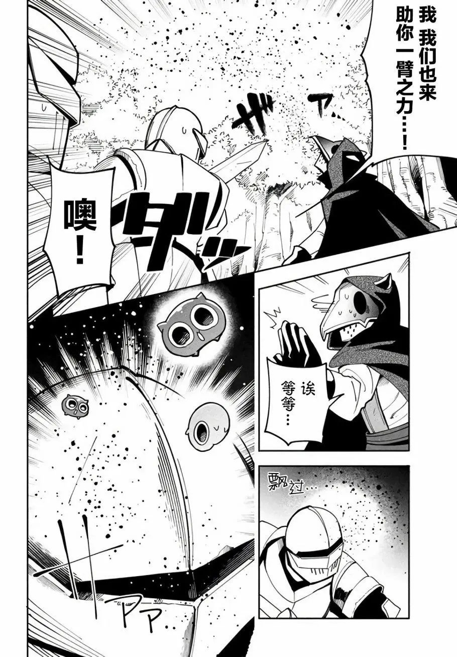 第6.1话
