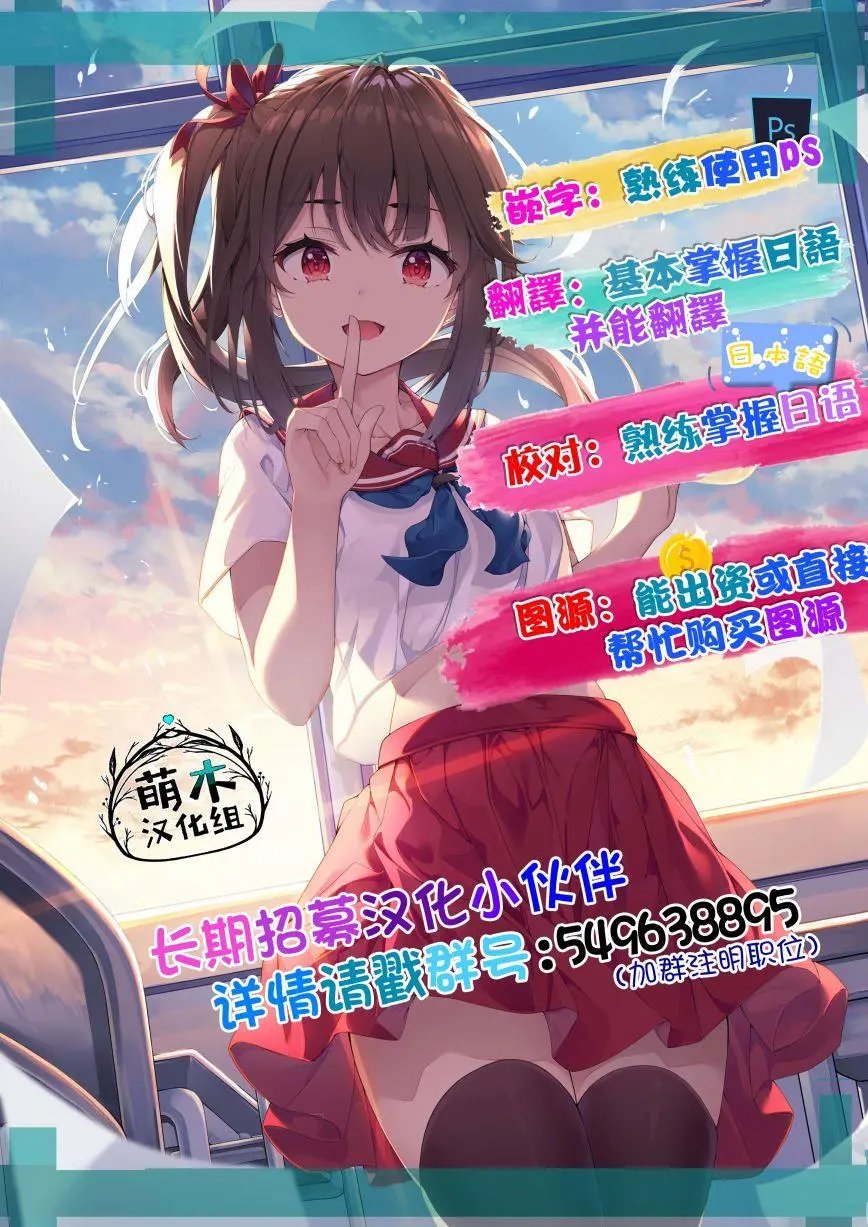 第6.2话