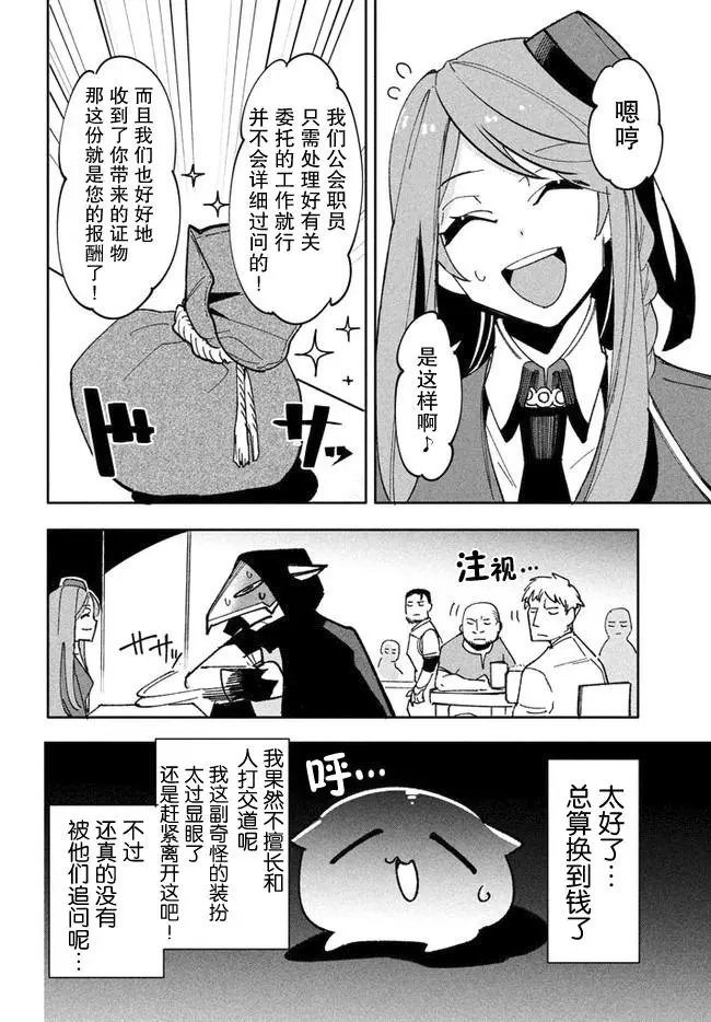 第7.1话