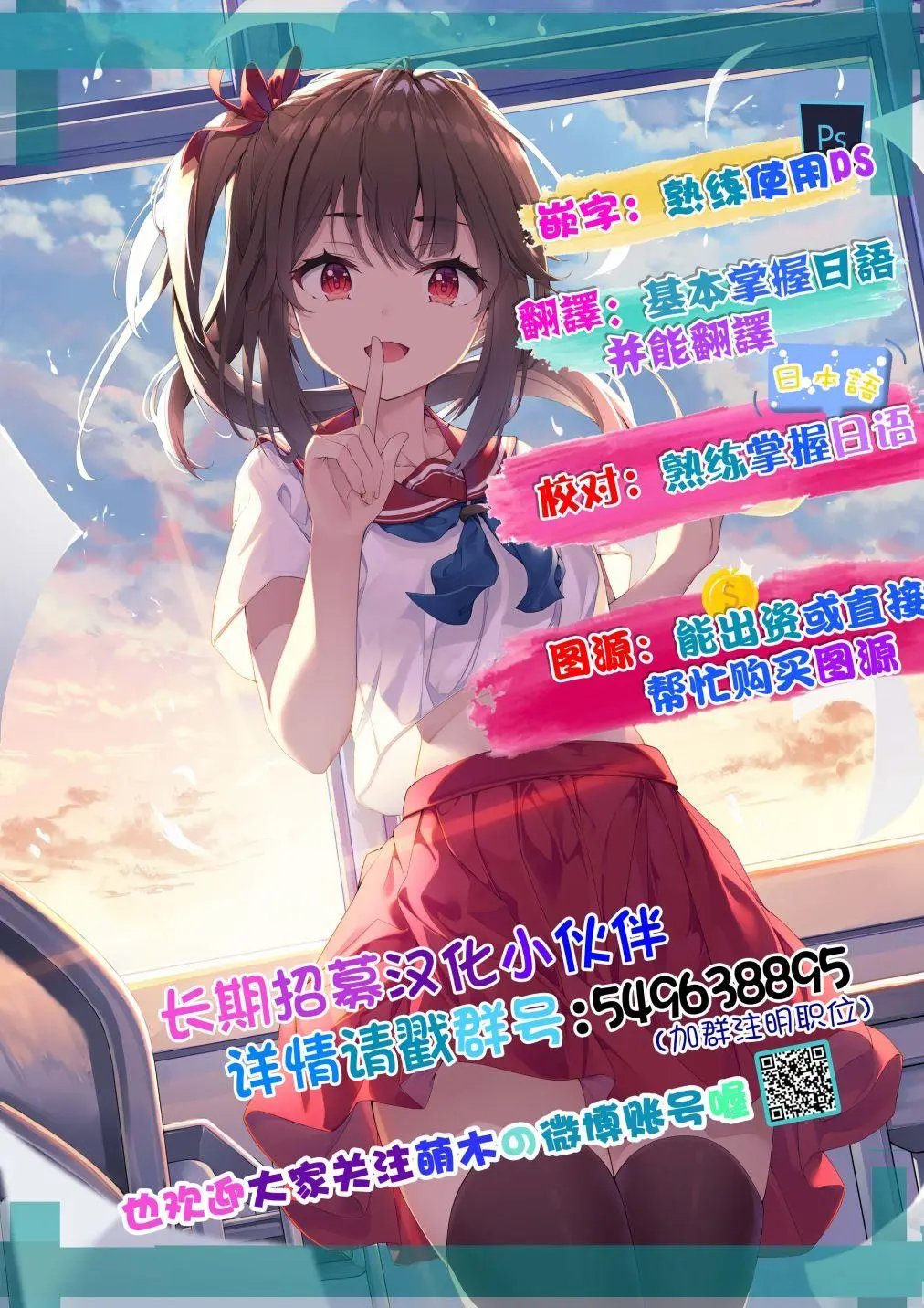 第8.1话