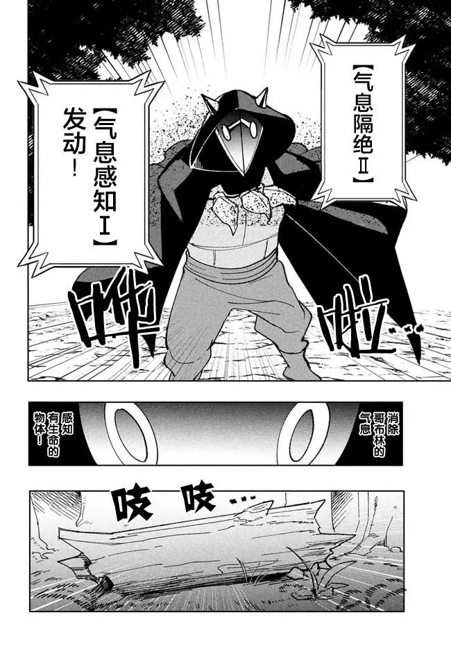第9.1话
