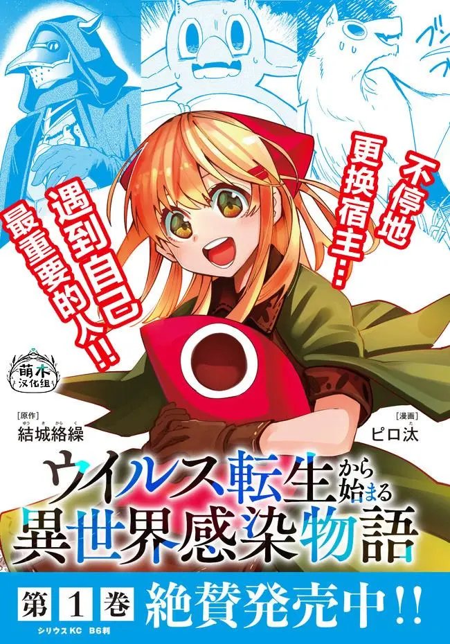 第9.1话