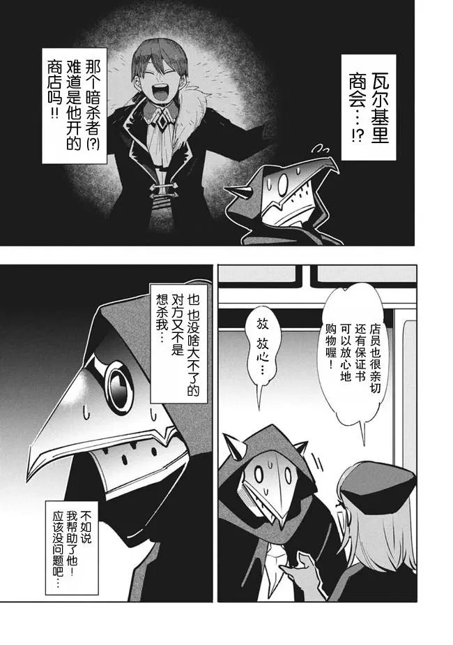 第10.1话