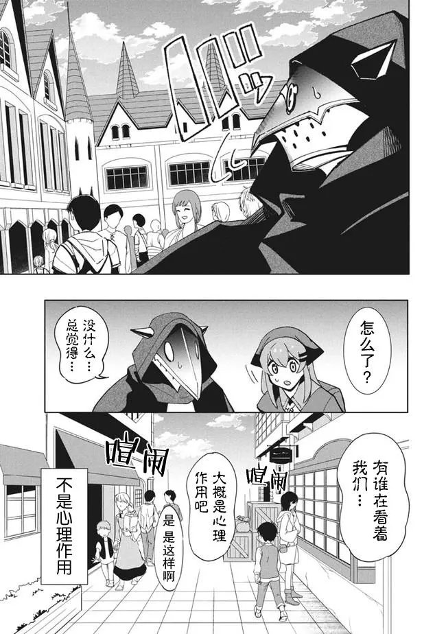 第10.1话