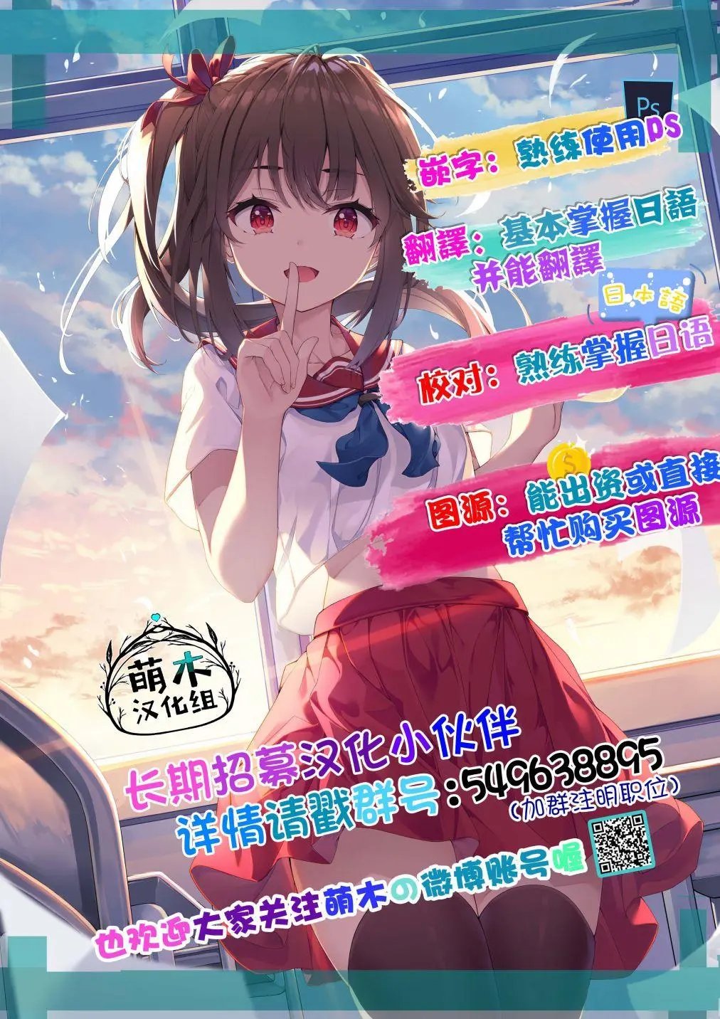 第10.1话