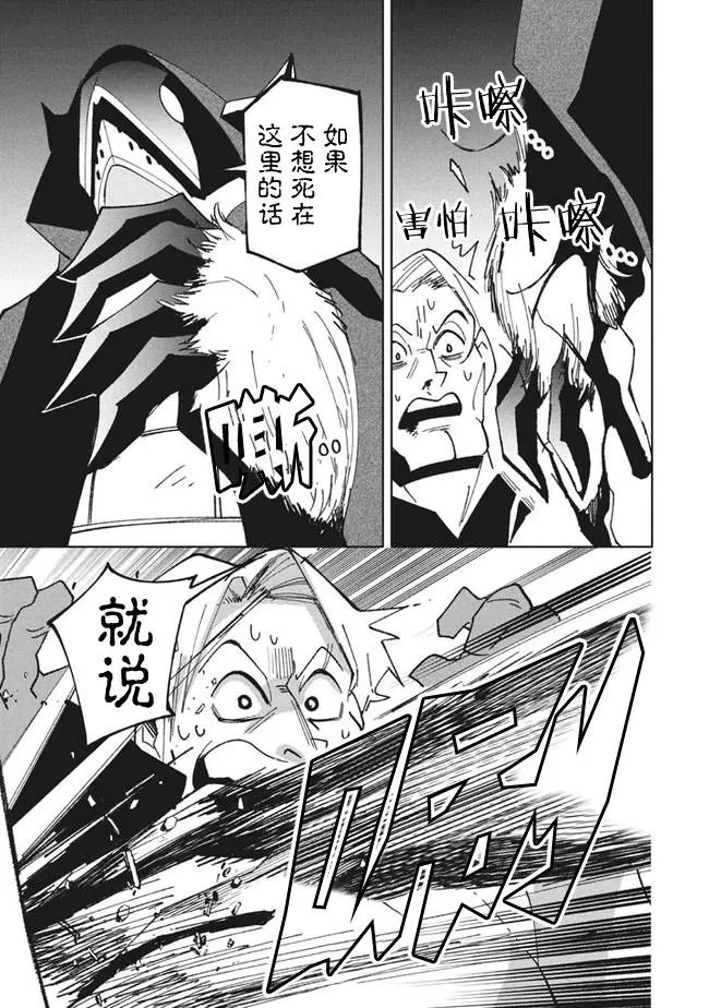第10.2话